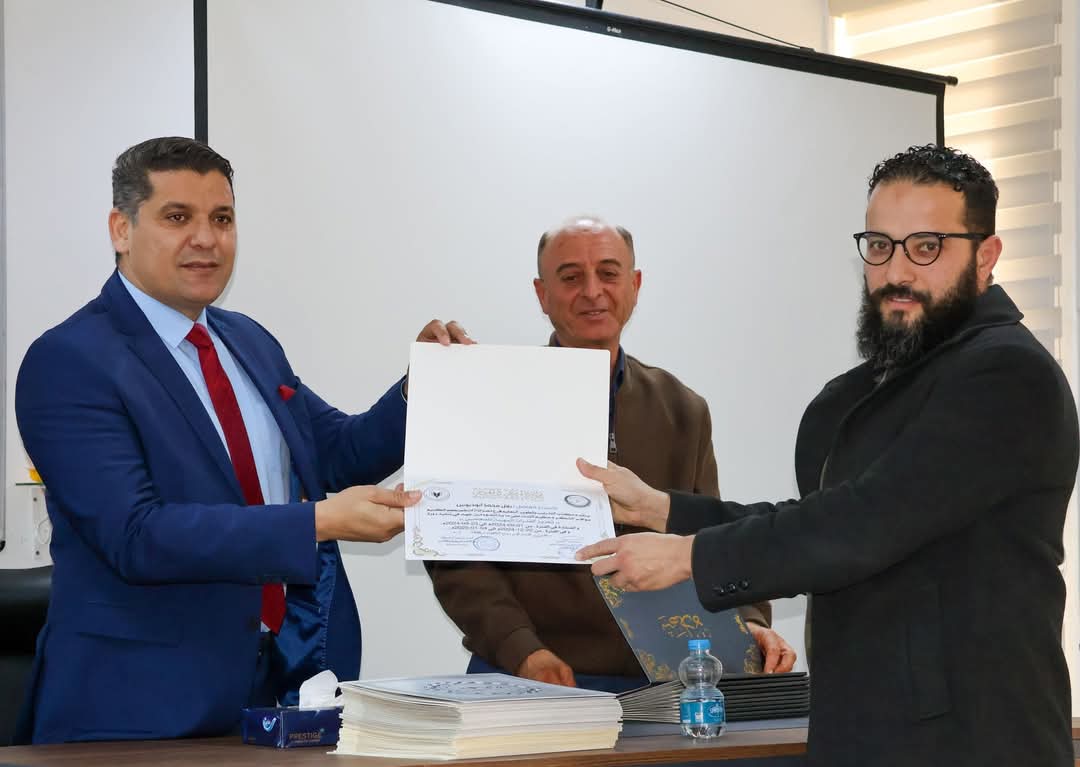 “الدورة التدريبية لتعزيز القدرات المهنية لمعلمي مصراتة”