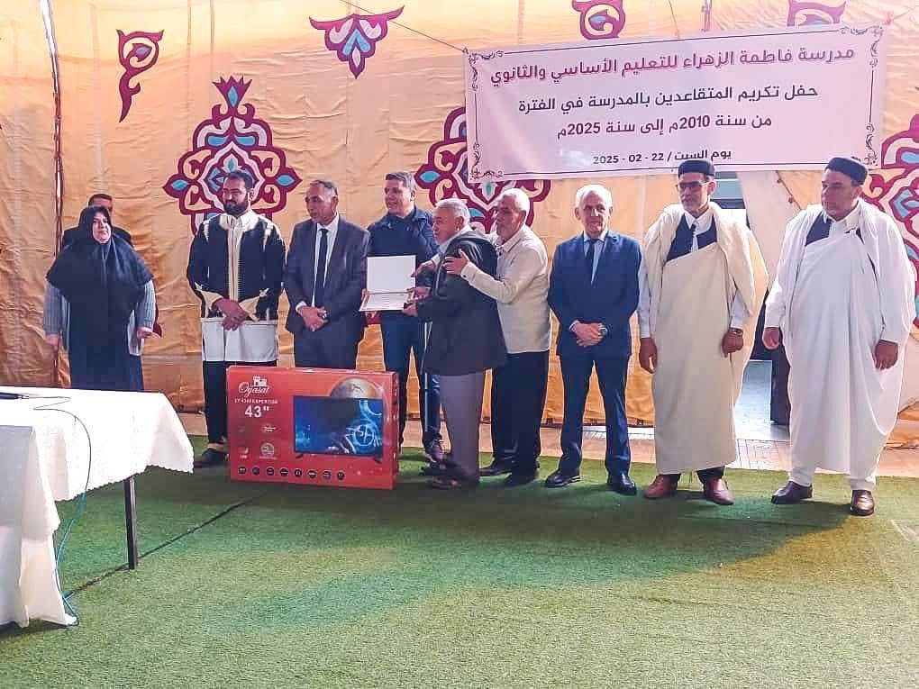 “وفاءً لعطائهم وتقديرًا لمسيرتهم التعليمية”