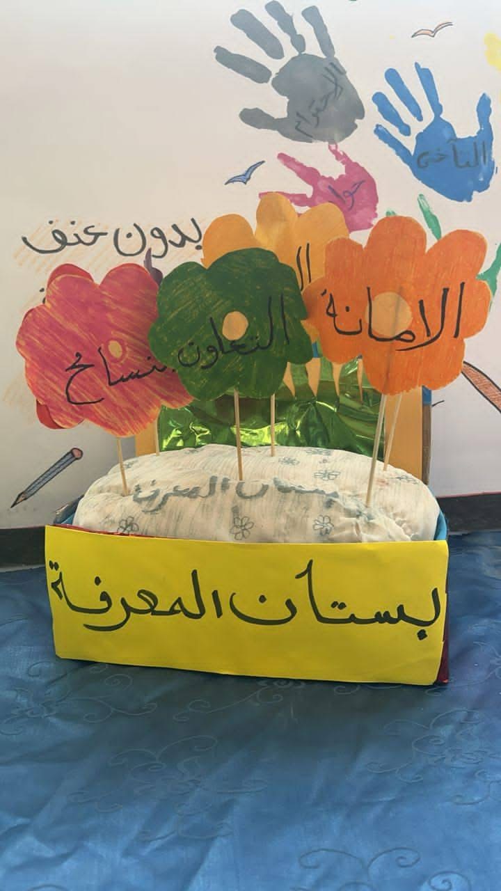 “استمرار الزيارات التقييمية لمسابقة “المرشد النفسي” بمدارس الوشكة وأبوقرين”